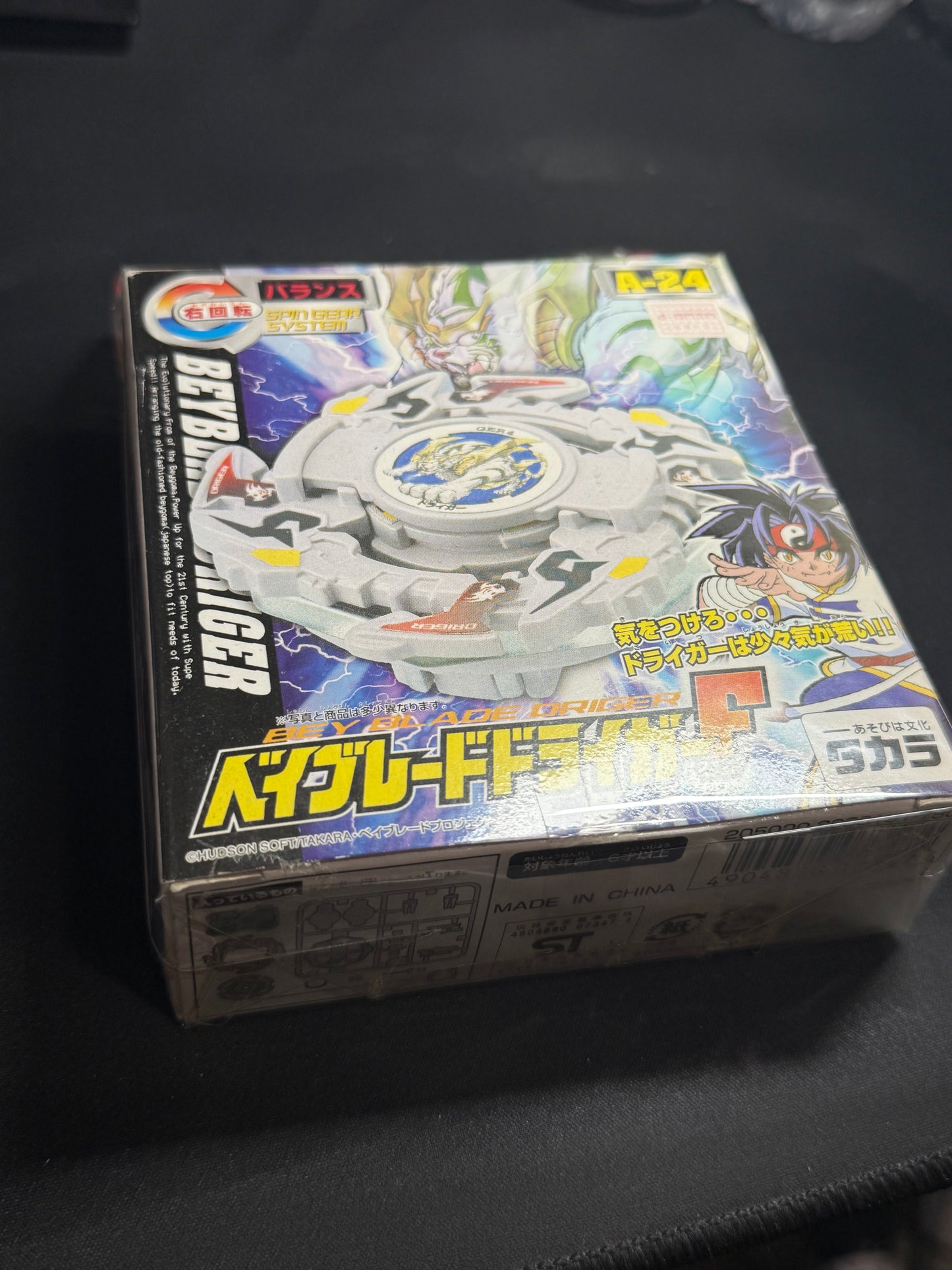 NIB Driger F - Takara Tomy