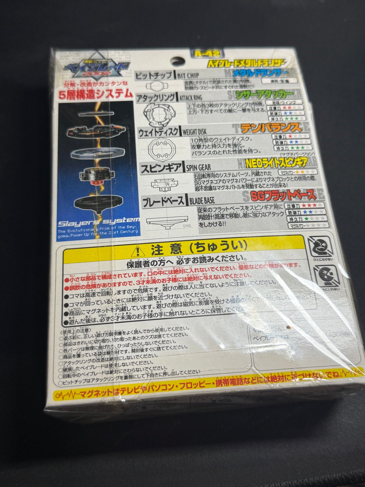 NIB Metal Dranzer - Takara Tomy