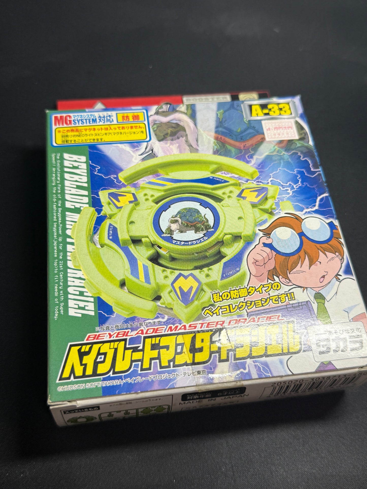 NIB Master Draciel - Takara Tomy