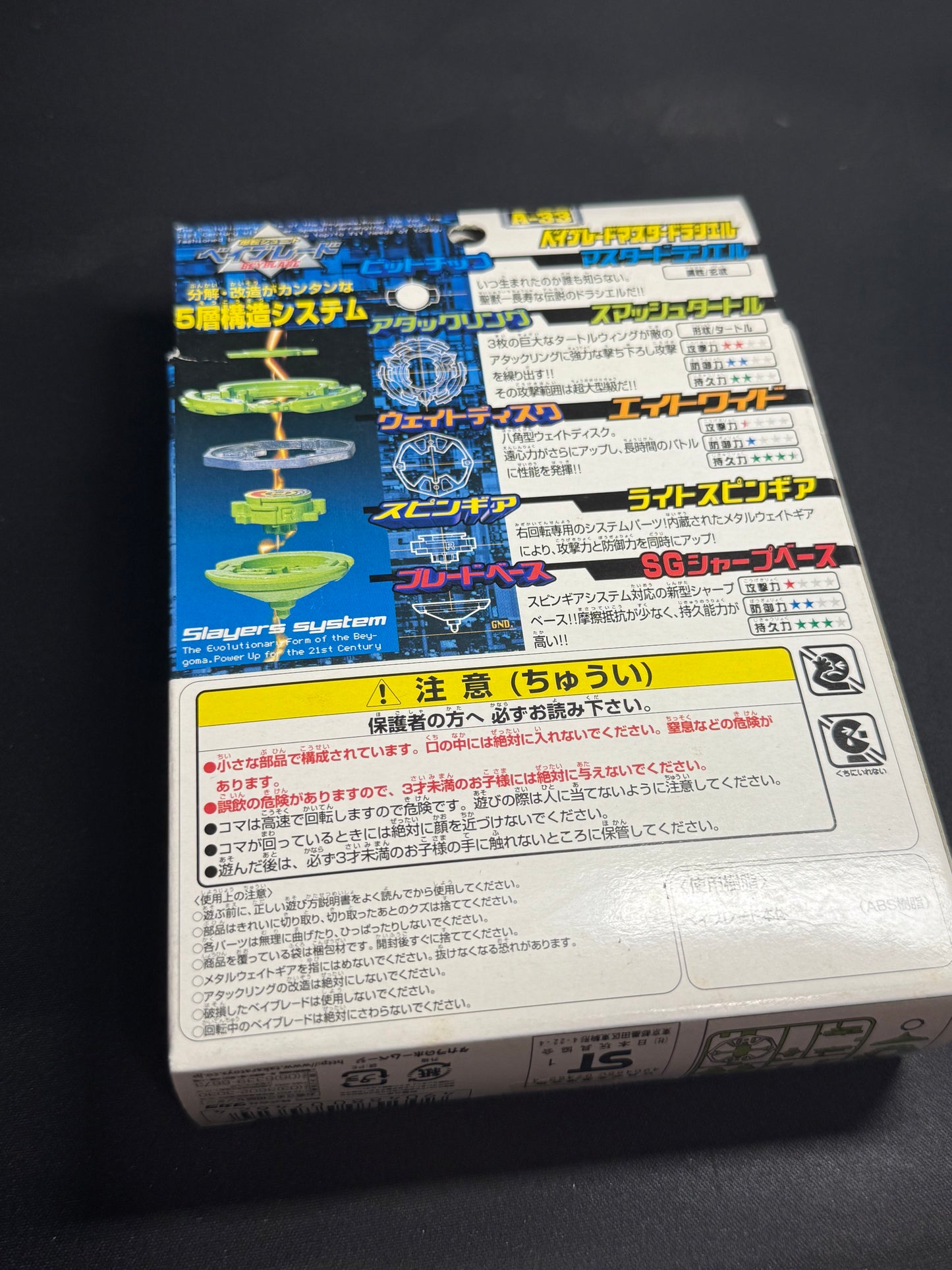 NIB Master Draciel - Takara Tomy