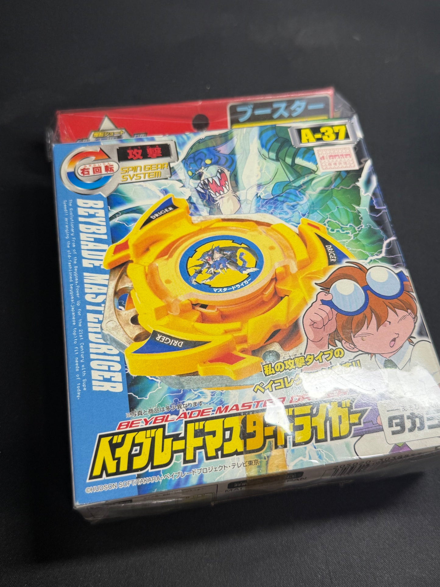 NIB Master Driger - Takara Tomy