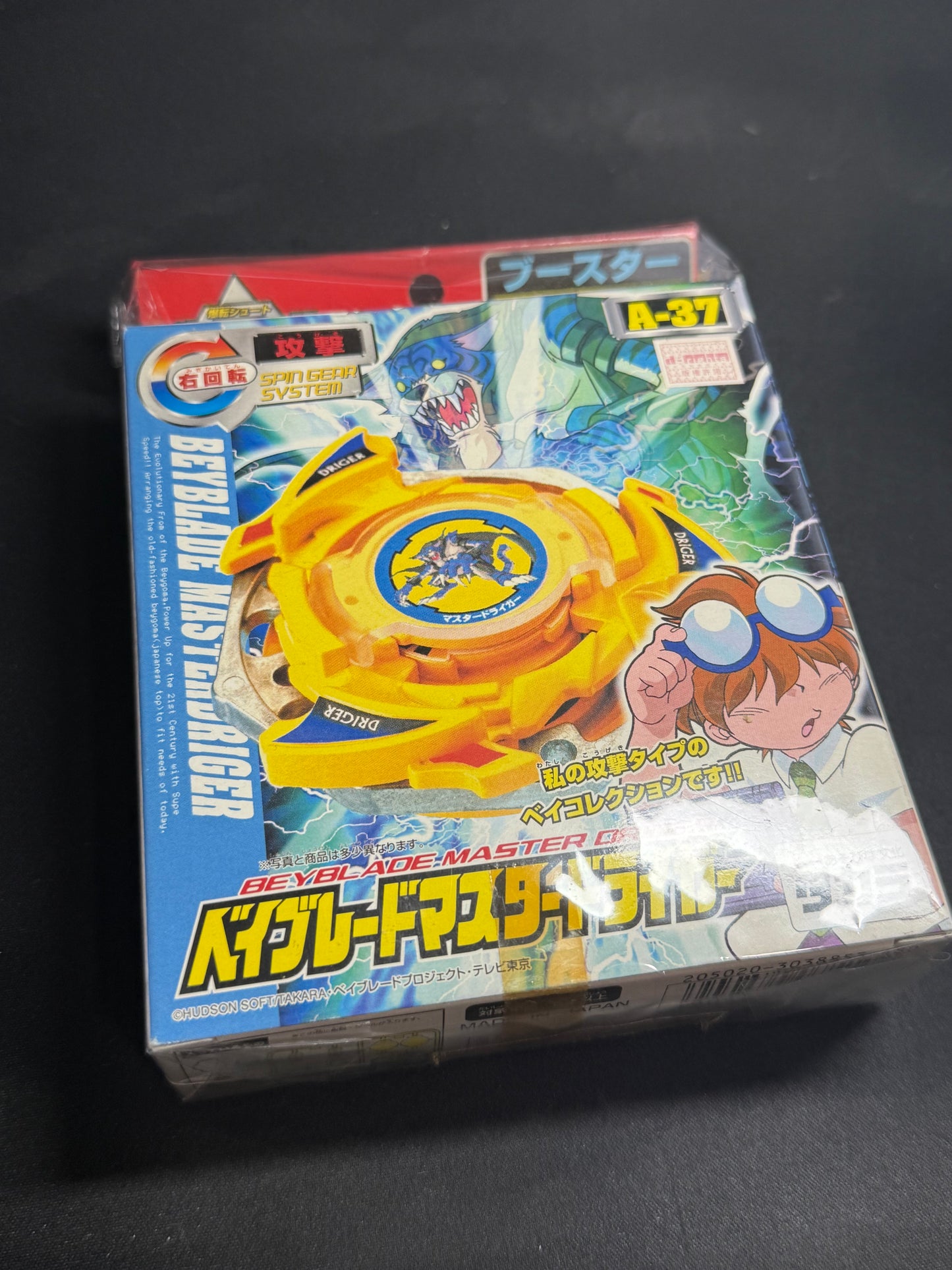 NIB Master Driger - Takara Tomy