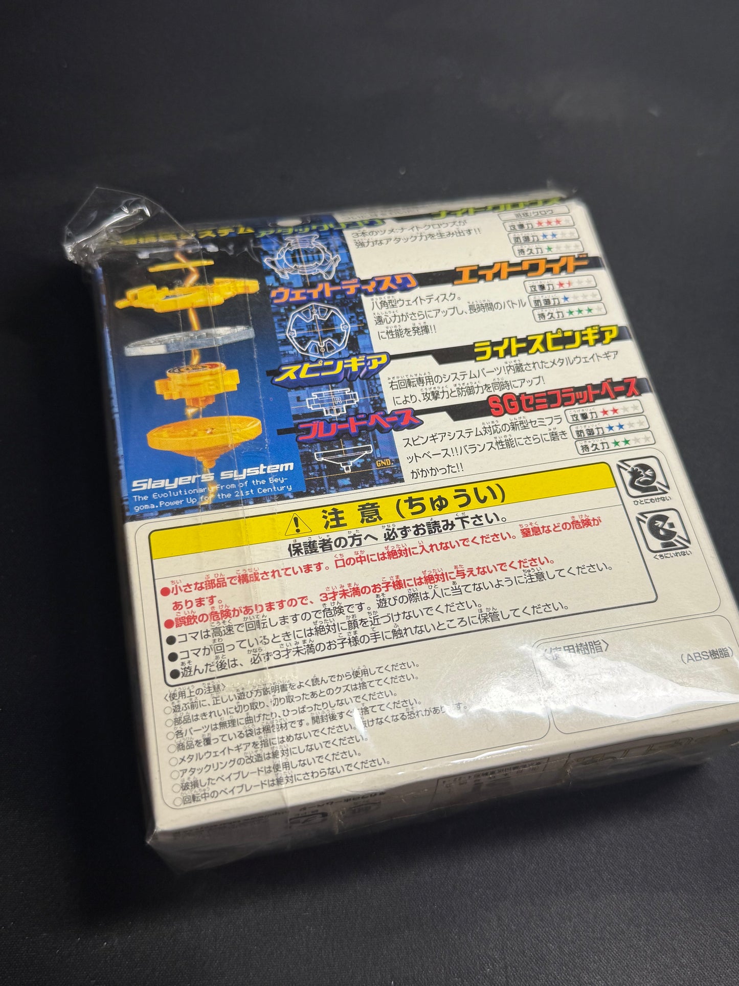 NIB Master Driger - Takara Tomy