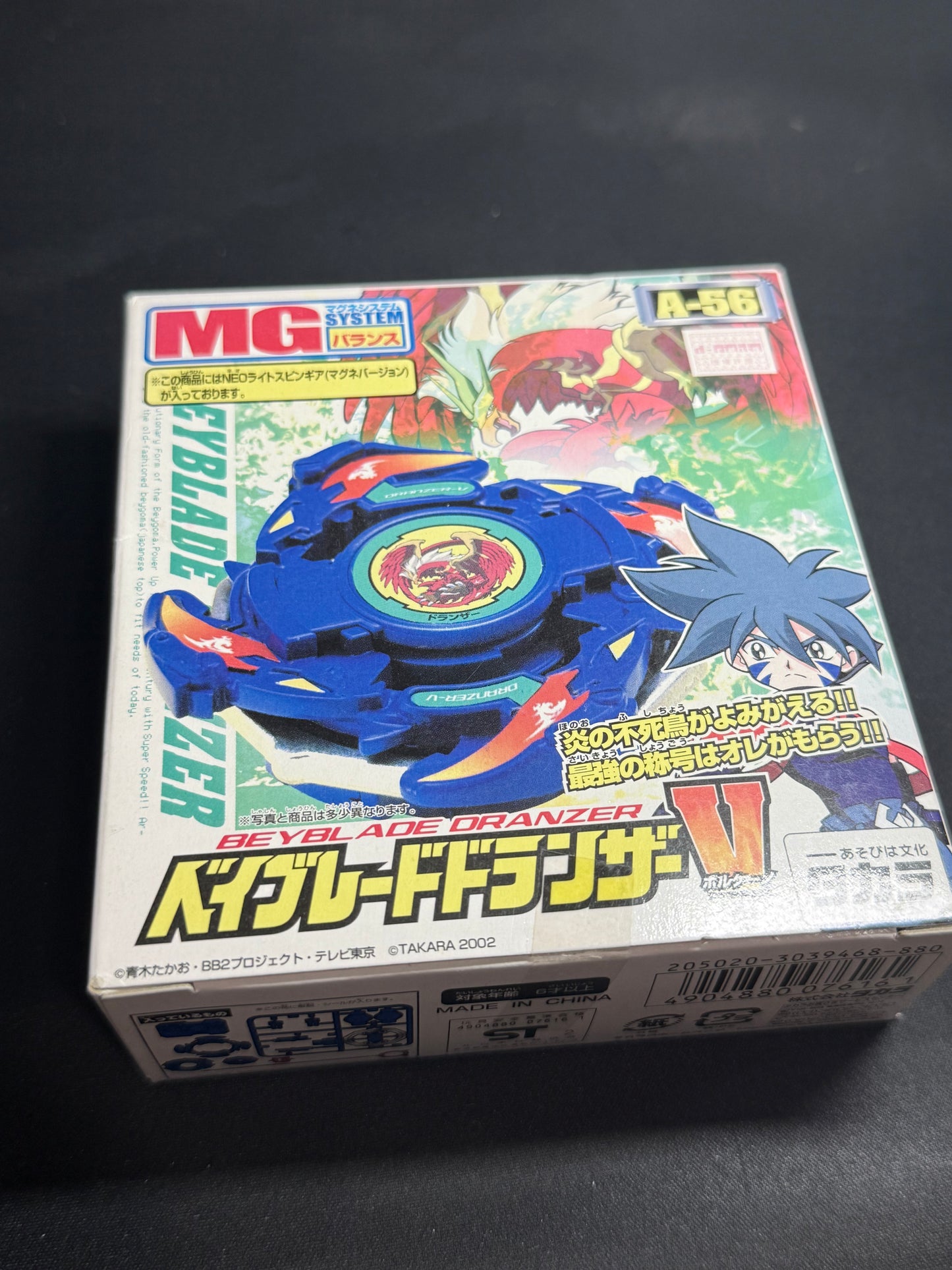 NIB Dranzer V - Takara Tomy