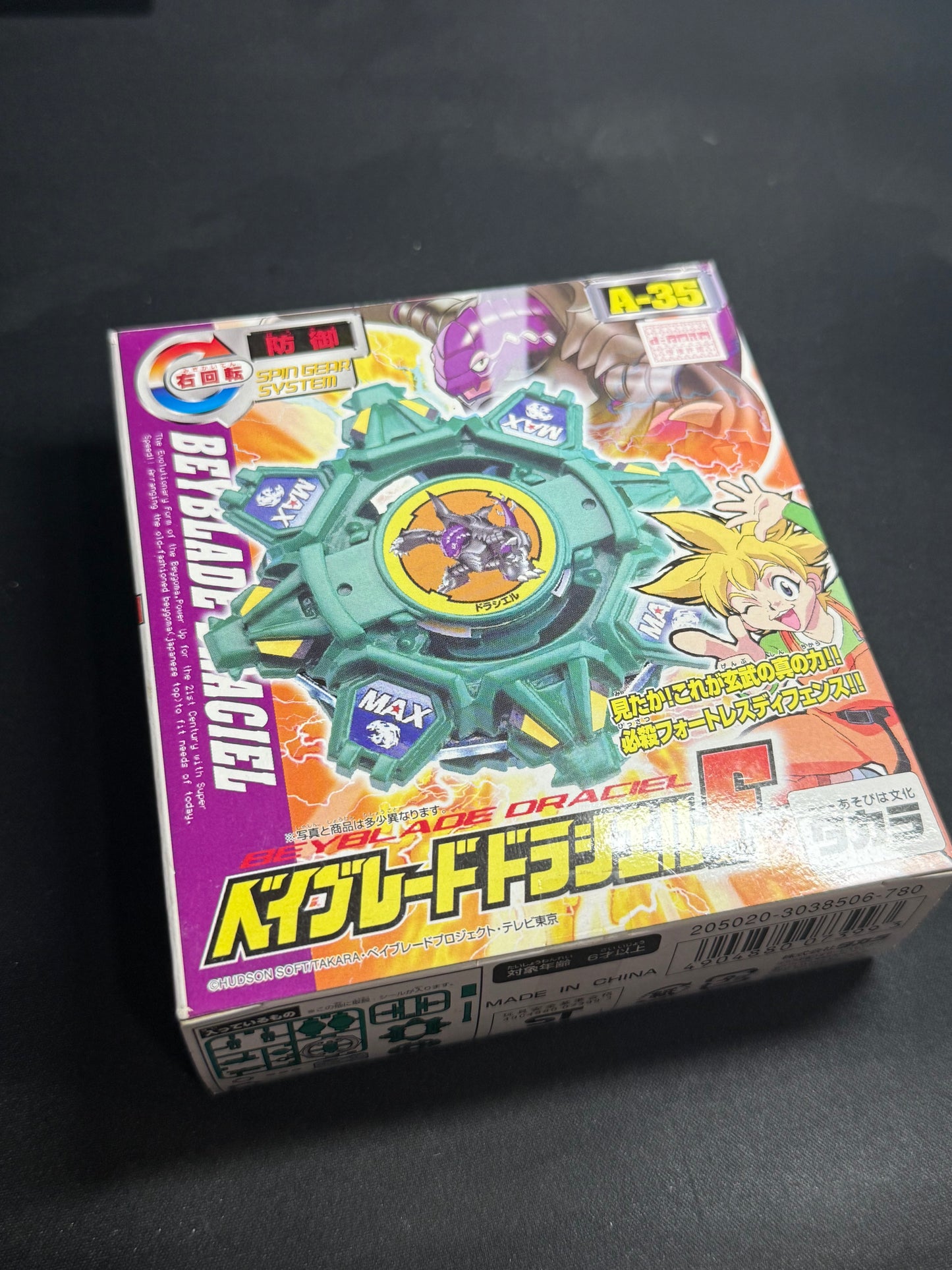 NIB Draciel F - Takara Tomy