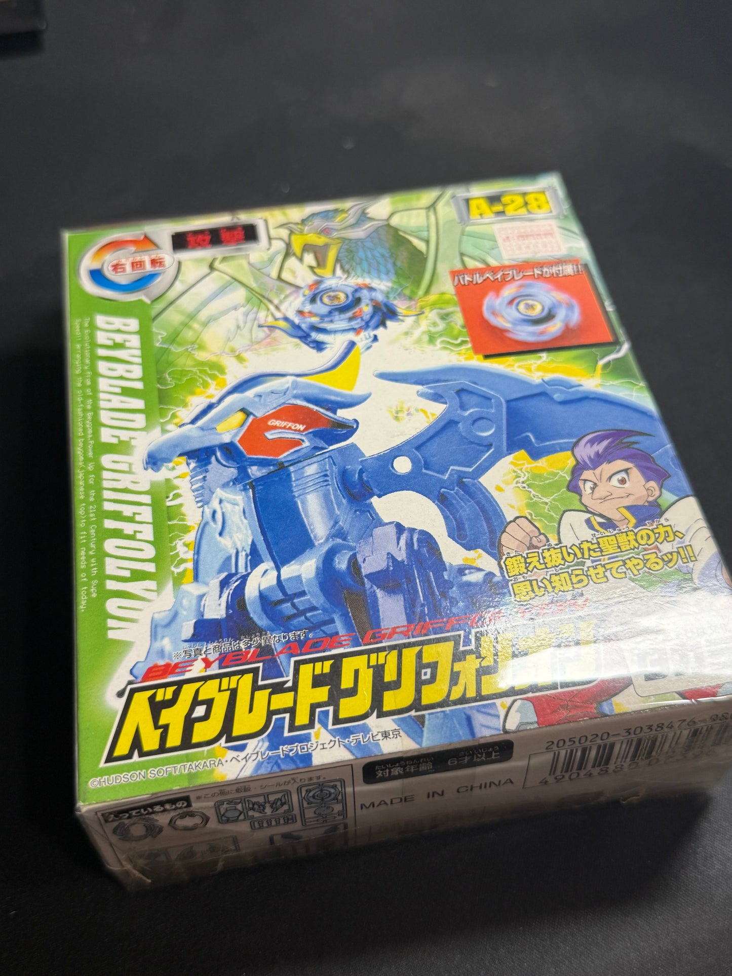 NIB Griffolyon - Takara Tomy