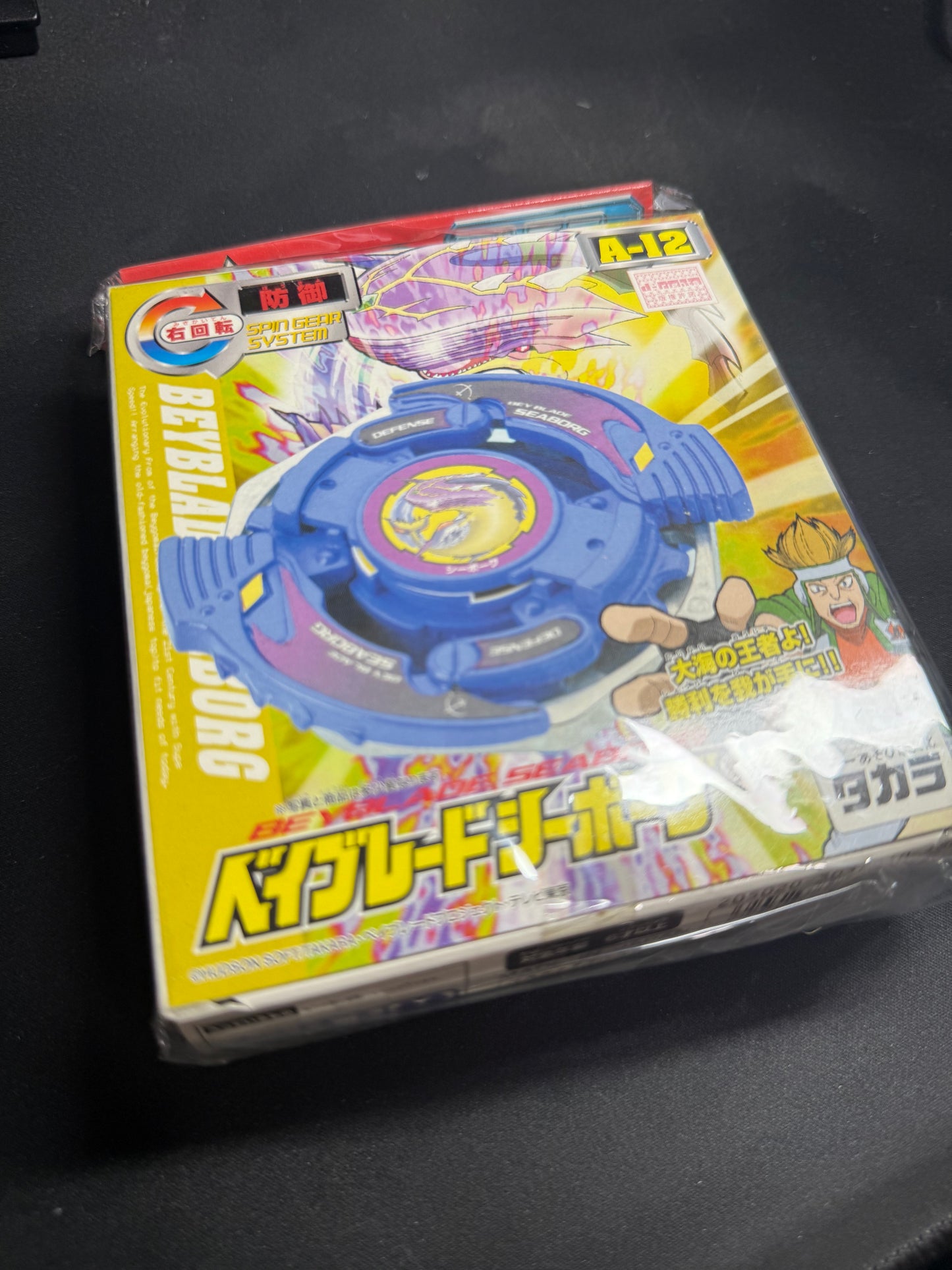 NIB Seaborg 1 - Takara Tomy