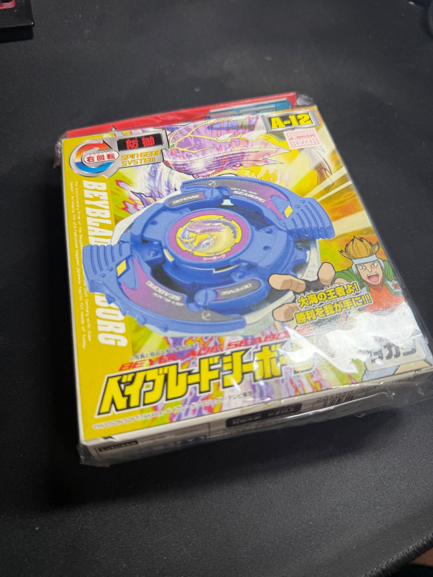 NIB Seaborg 1 - Takara Tomy