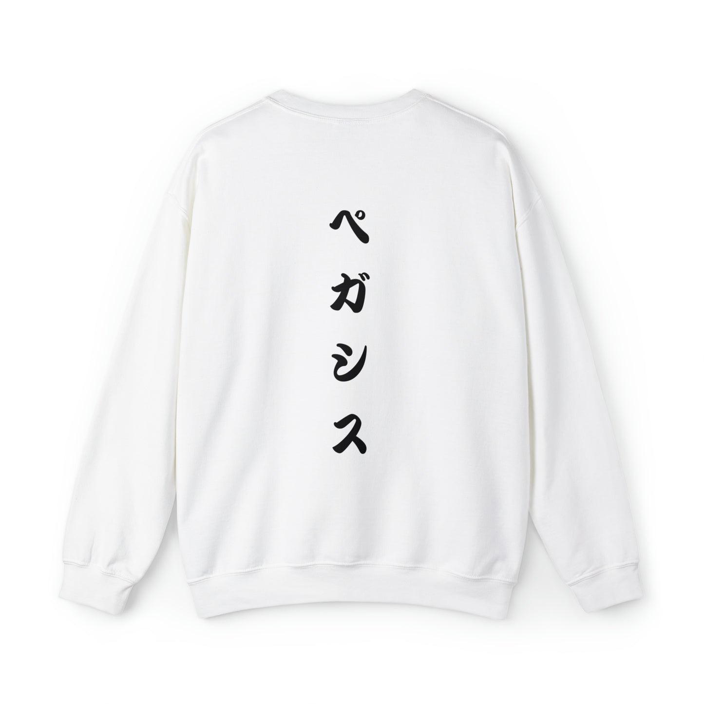 Pegasus Katakana Crewneck Shirt