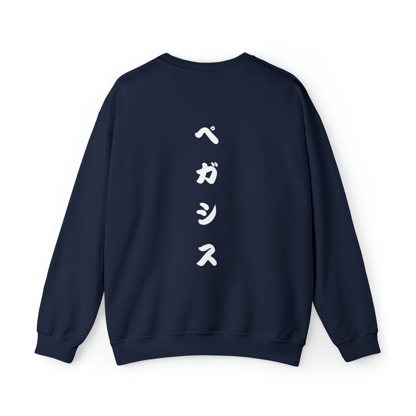 Pegasus Katakana Crewneck Shirt