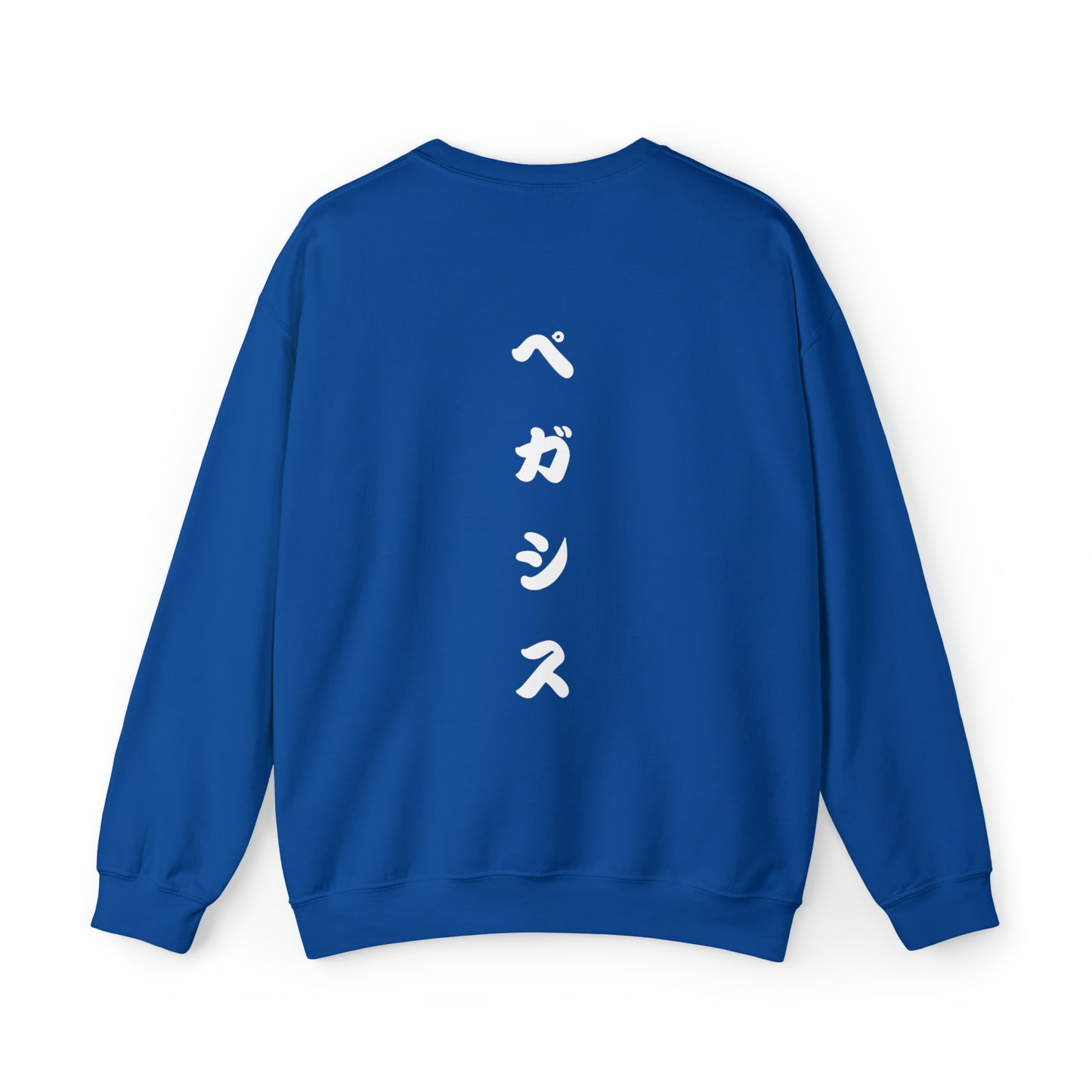 Pegasus Katakana Crewneck Shirt