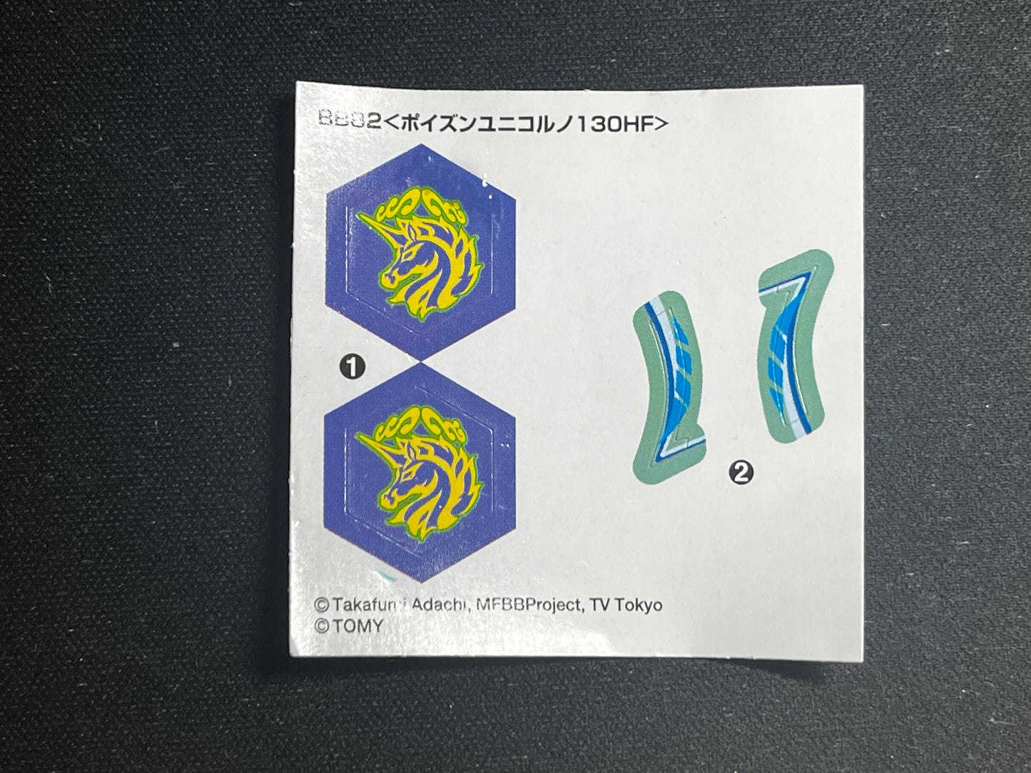 Beyblade Stickers - Takara Tomy