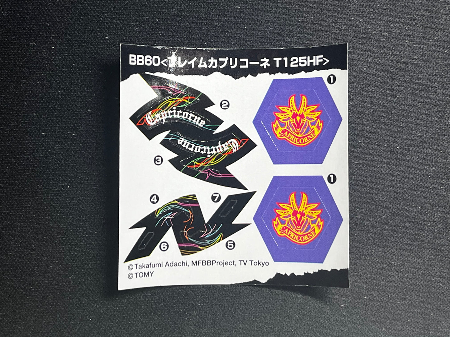 Beyblade Stickers - Takara Tomy