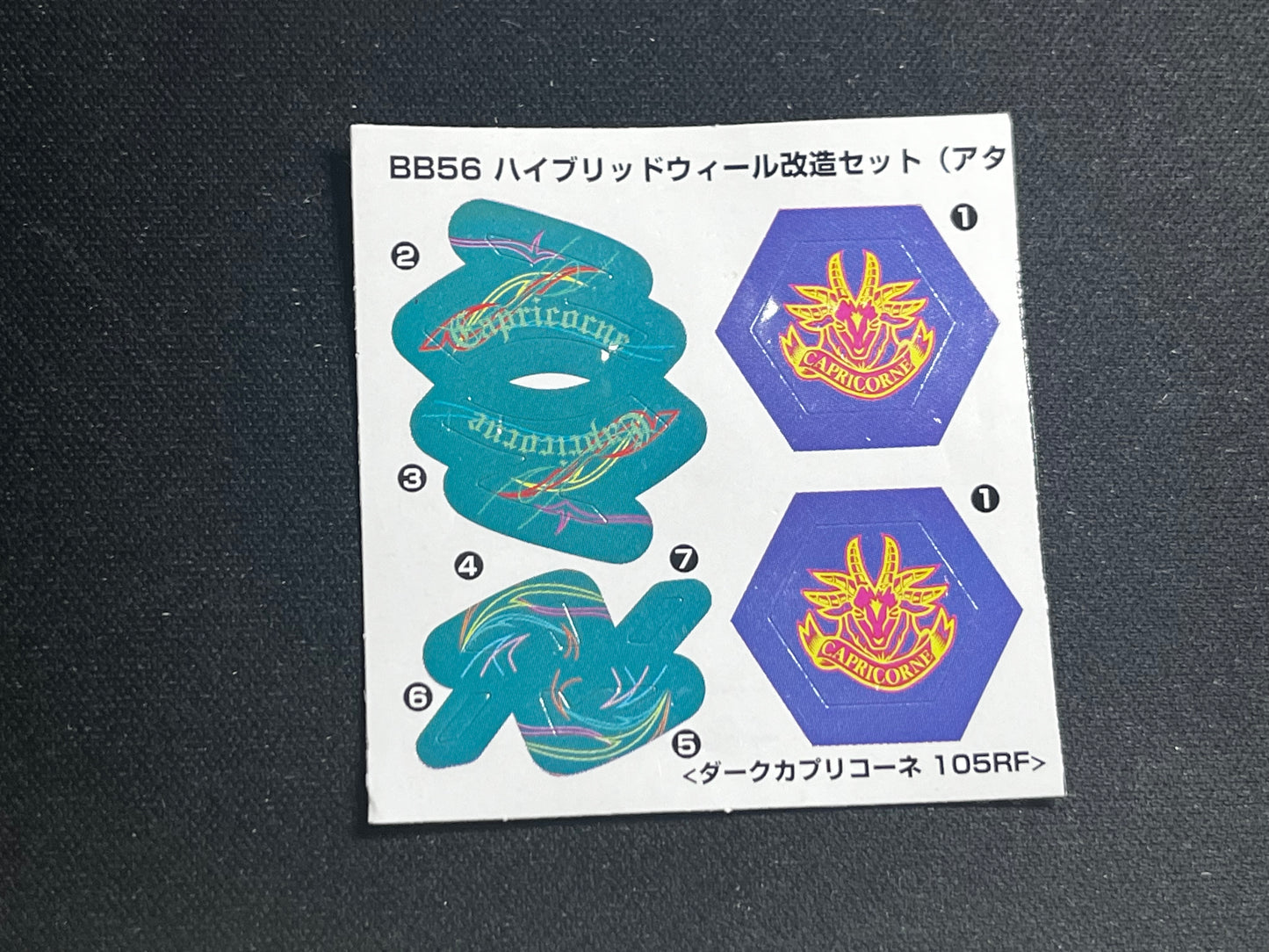 Beyblade Stickers - Takara Tomy