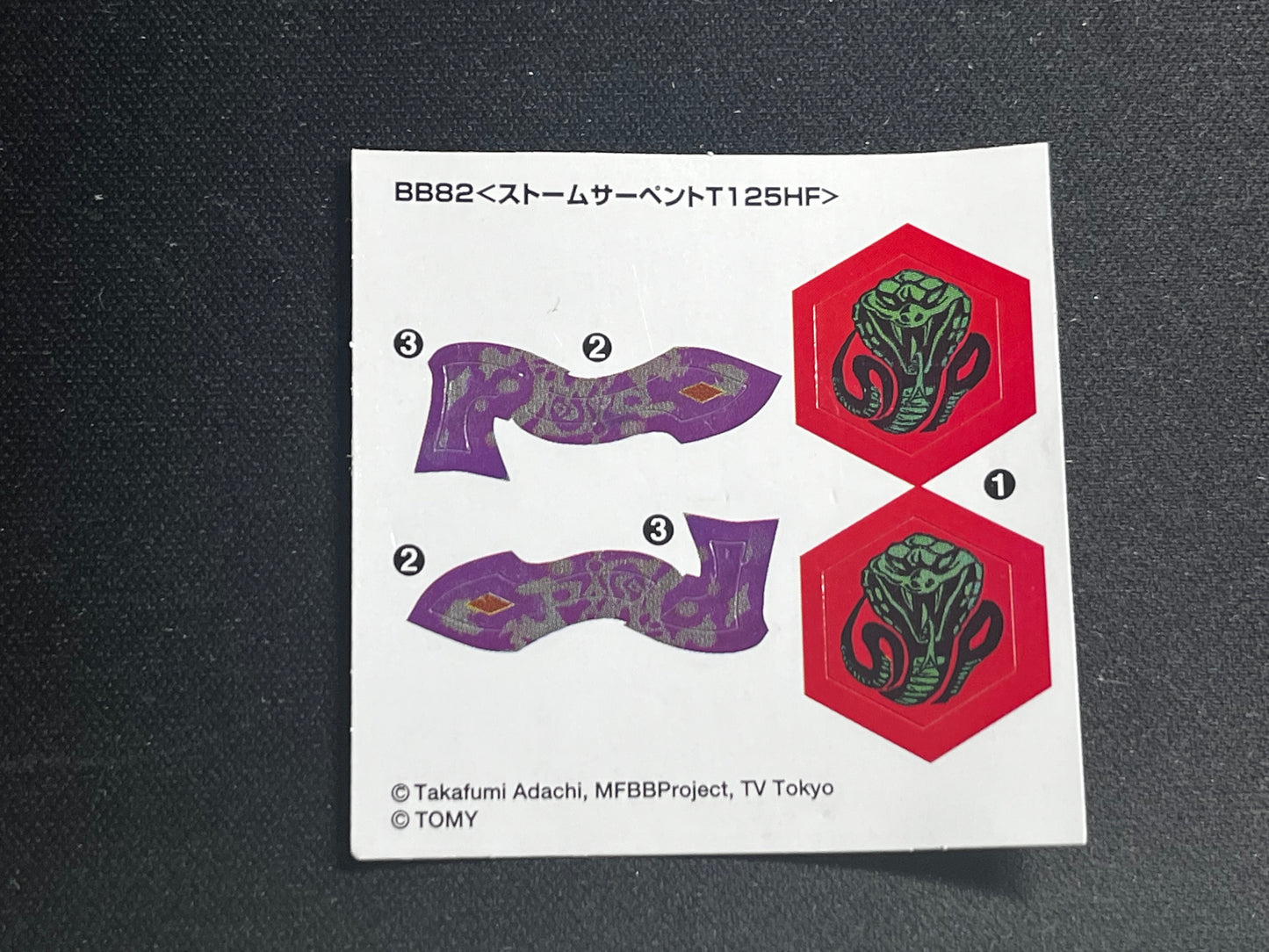 Beyblade Stickers - Takara Tomy