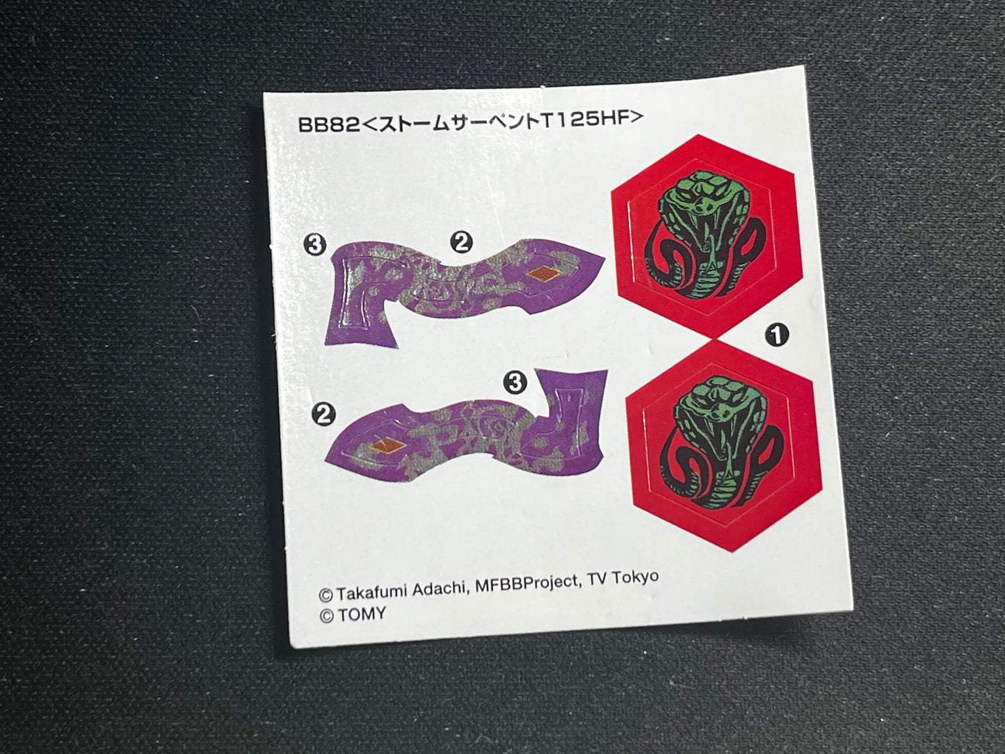 Beyblade Stickers - Takara Tomy