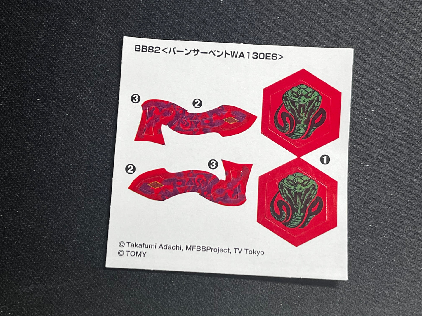 Beyblade Stickers - Takara Tomy