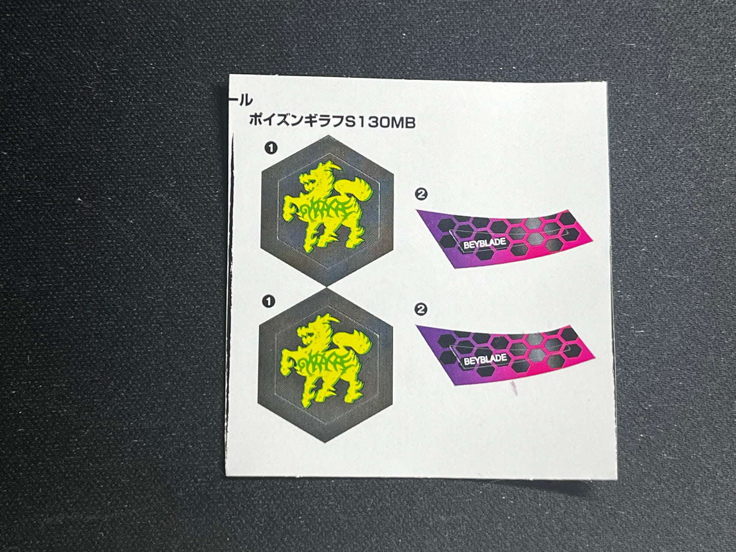 Beyblade Stickers - Takara Tomy