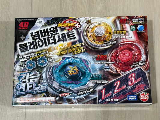 NIB Strongest Blader Set - Takara Tomy