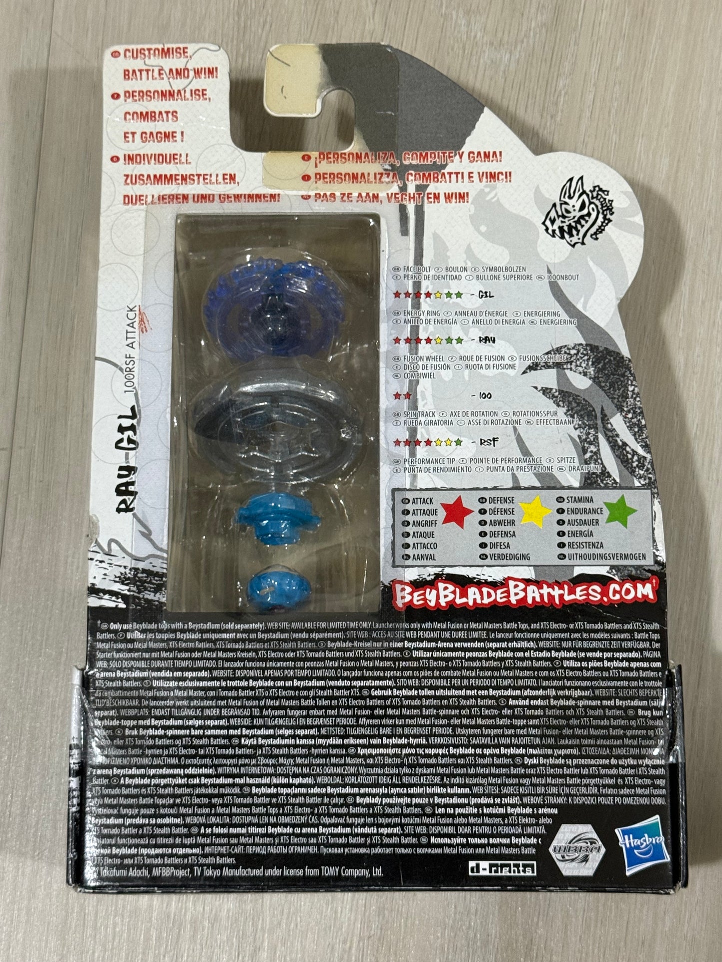 NIB Ray Gill 100RSF - Hasbro
