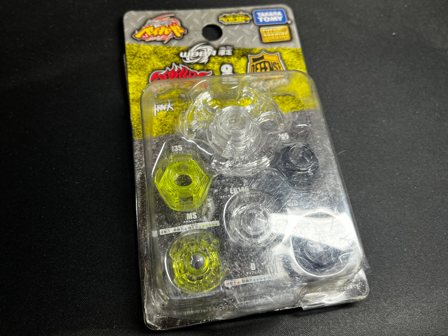 NIP WBBA Stamina & Defense Part Set - Takara Tomy