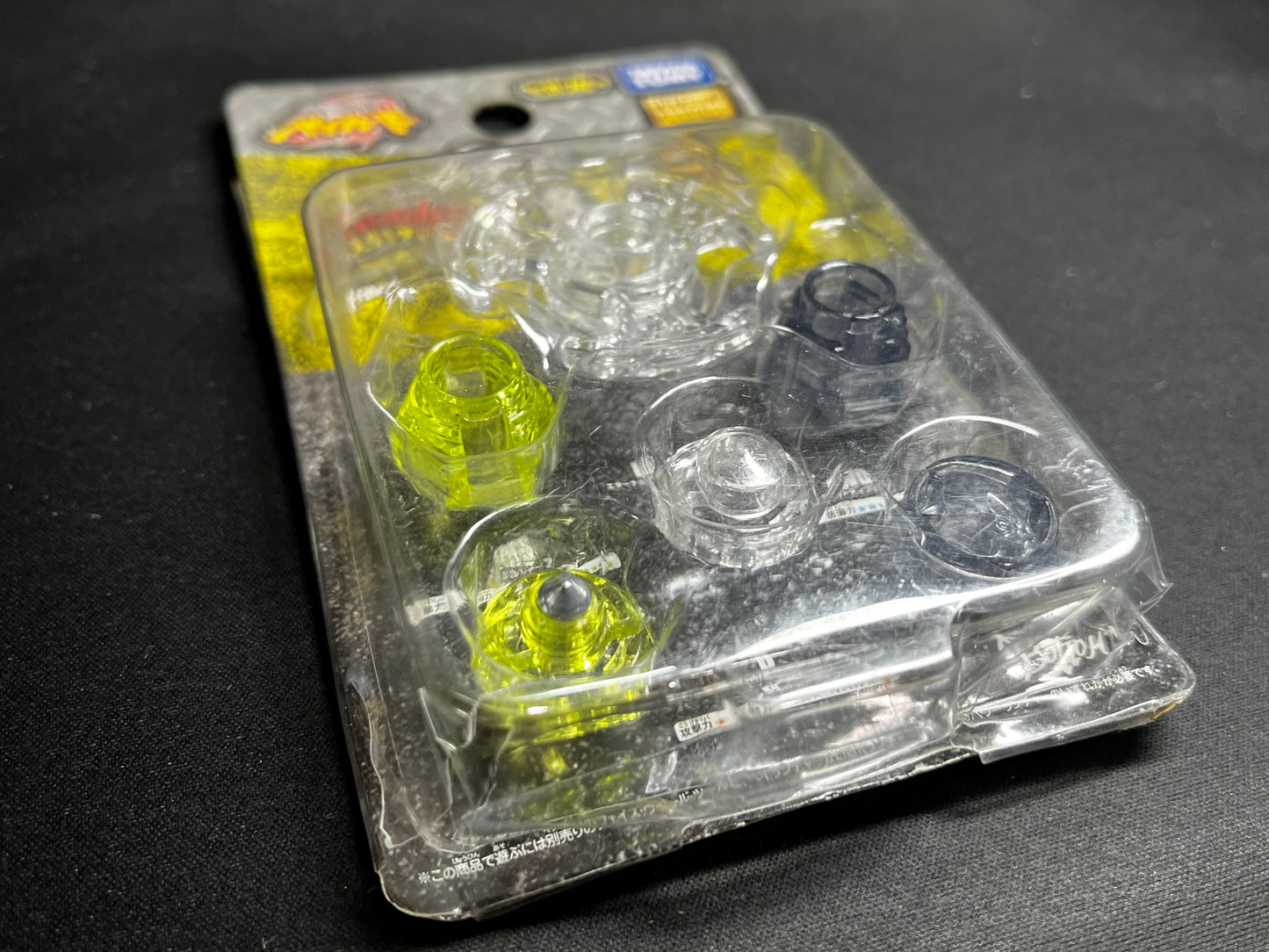 NIP WBBA Stamina & Defense Part Set - Takara Tomy